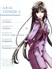 BUY NEW aria - 178663 Premium Anime Print Poster