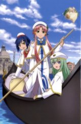 BUY NEW aria - 179441 Premium Anime Print Poster