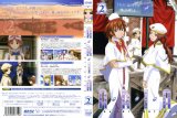 BUY NEW aria - 183374 Premium Anime Print Poster