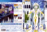 BUY NEW aria - 187489 Premium Anime Print Poster