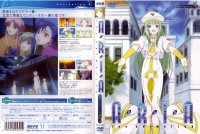 BUY NEW aria - 187489 Premium Anime Print Poster