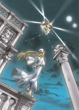 BUY NEW aria - 18906 Premium Anime Print Poster