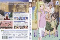 BUY NEW aria - 189270 Premium Anime Print Poster