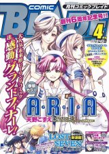 BUY NEW aria - 190625 Premium Anime Print Poster