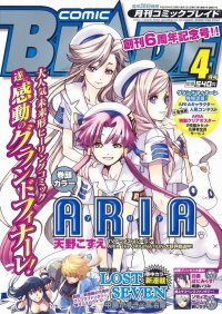 BUY NEW aria - 190625 Premium Anime Print Poster