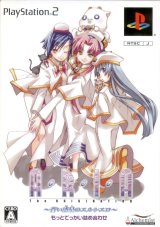 BUY NEW aria - 191507 Premium Anime Print Poster