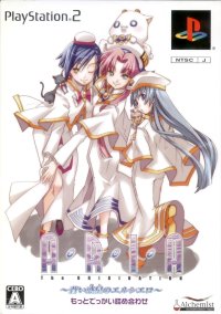 BUY NEW aria - 191507 Premium Anime Print Poster