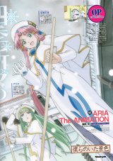 BUY NEW aria - 32997 Premium Anime Print Poster