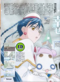 BUY NEW aria - 33335 Premium Anime Print Poster