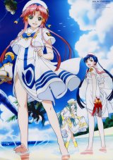 BUY NEW aria - 40515 Premium Anime Print Poster