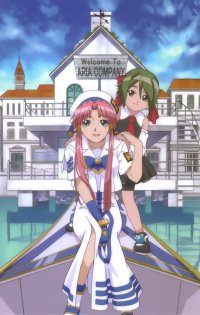 BUY NEW aria - 48018 Premium Anime Print Poster