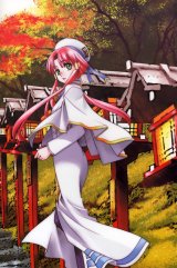 BUY NEW aria - 55166 Premium Anime Print Poster