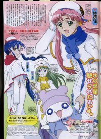 BUY NEW aria - 57133 Premium Anime Print Poster