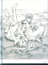 BUY NEW aria - 59240 Premium Anime Print Poster