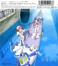 BUY NEW aria - 59269 Premium Anime Print Poster