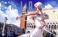 BUY NEW aria - 62548 Premium Anime Print Poster