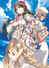 BUY NEW aria - 74275 Premium Anime Print Poster