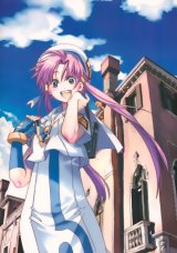 BUY NEW aria - 74875 Premium Anime Print Poster
