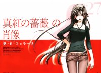 BUY NEW aria - 77048 Premium Anime Print Poster