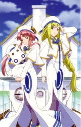 BUY NEW aria - 77922 Premium Anime Print Poster