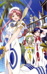BUY NEW aria - 77924 Premium Anime Print Poster