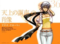 BUY NEW aria - 78018 Premium Anime Print Poster