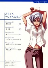BUY NEW aria - 83651 Premium Anime Print Poster
