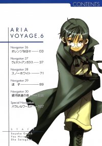 BUY NEW aria - 84121 Premium Anime Print Poster
