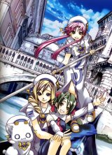 BUY NEW aria - 89721 Premium Anime Print Poster