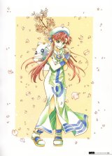 BUY NEW aria - 89730 Premium Anime Print Poster