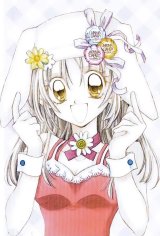 BUY NEW arina tanemura - 111987 Premium Anime Print Poster