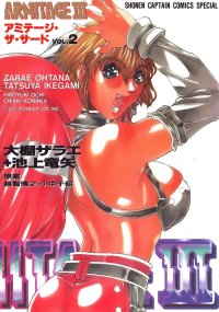 BUY NEW armitage iii - 177271 Premium Anime Print Poster