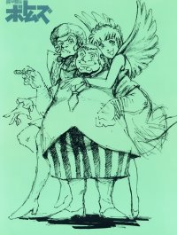 BUY NEW armored trooper votoms - 142668 Premium Anime Print Poster