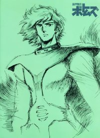 BUY NEW armored trooper votoms - 142674 Premium Anime Print Poster