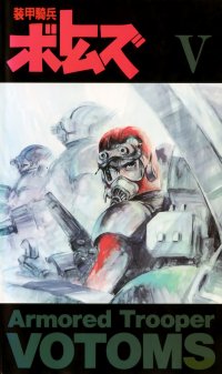 BUY NEW armored trooper votoms - 142851 Premium Anime Print Poster