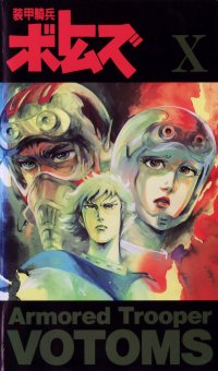 BUY NEW armored trooper votoms - 142855 Premium Anime Print Poster