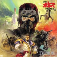 BUY NEW armored trooper votoms - 142987 Premium Anime Print Poster