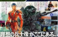 BUY NEW armored trooper votoms - 152923 Premium Anime Print Poster