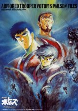 BUY NEW armored trooper votoms - 160507 Premium Anime Print Poster