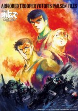 BUY NEW armored trooper votoms - 170136 Premium Anime Print Poster