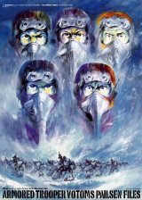 BUY NEW armored trooper votoms - 179712 Premium Anime Print Poster