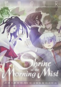 BUY NEW asagiri no miko - 107021 Premium Anime Print Poster