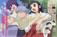 BUY NEW asagiri no miko - 11687 Premium Anime Print Poster