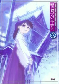 BUY NEW asagiri no miko - 135665 Premium Anime Print Poster