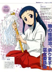 BUY NEW asagiri no miko - 2912 Premium Anime Print Poster