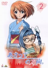 BUY NEW asatte no houkou - 111026 Premium Anime Print Poster