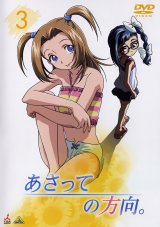 BUY NEW asatte no houkou - 116797 Premium Anime Print Poster