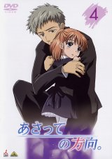 BUY NEW asatte no houkou - 123209 Premium Anime Print Poster