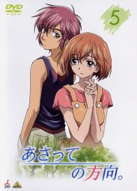 BUY NEW asatte no houkou - 127539 Premium Anime Print Poster