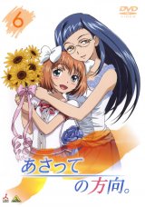 BUY NEW asatte no houkou - 131804 Premium Anime Print Poster